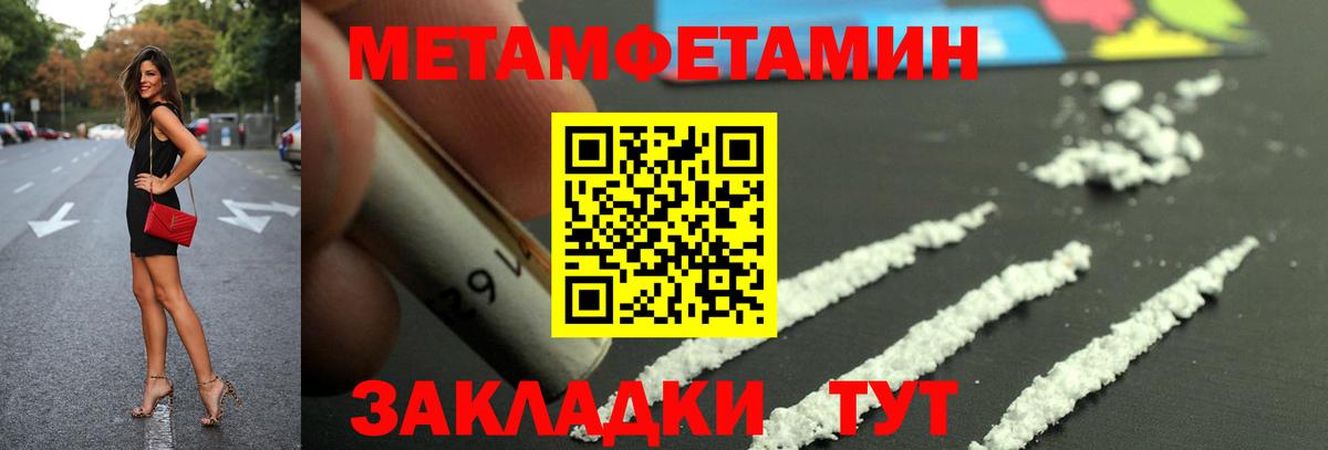 Амфетамин  Вход с VPN  Котлас  Amphetamine VHQ 