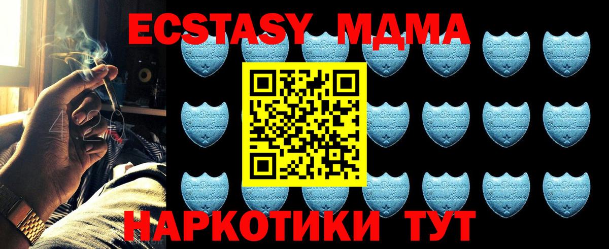 Экстази круглые  Ecstasy  ЭКСТАЗИ круглые  Котлас  Вход с VPN 