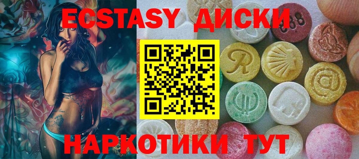 Лсд 25  Вход с VPN  Марихуана  Котлас  Наркошоп  APVP СК   ГАШ  Мефедрон   Cocaine  Кодеин 