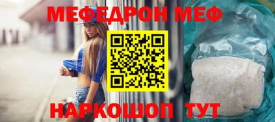 спайс Майкоп
