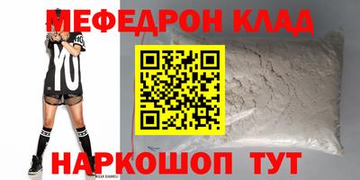 дмт Михайловск