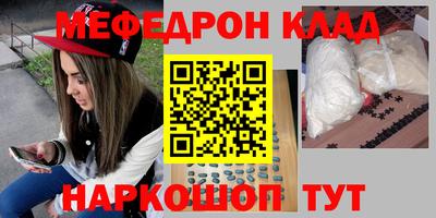 спайс Майкоп
