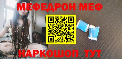 дмт Михайловск