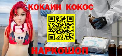 спайс Майкоп