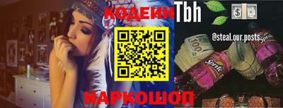 гидропоника Мирный