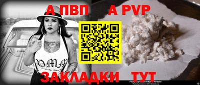 гидропоника Мирный
