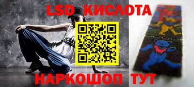 мяу мяу кристалл Михайловка