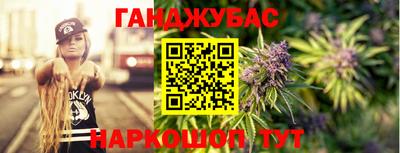 спайс Майкоп