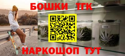 герыч Магнитогорск