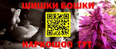 мяу мяу кристалл Михайловка
