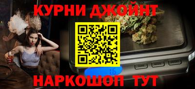 мяу мяу кристалл Михайловка