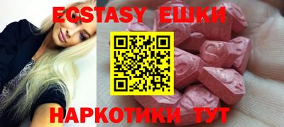 спайс Майкоп
