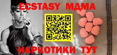 спайс Майкоп