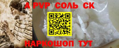 спайс Майкоп