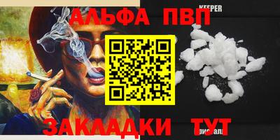 герыч Магнитогорск