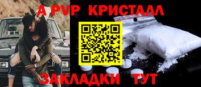 спайс Майкоп