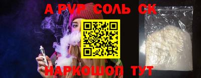 мяу мяу кристалл Михайловка
