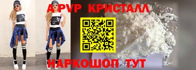 герыч Магнитогорск