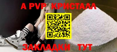 спайс Майкоп