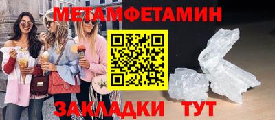 2c-b Магадан