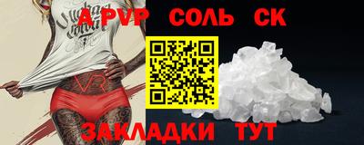 герыч Магнитогорск