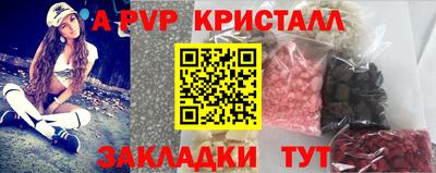 гидропоника Мирный