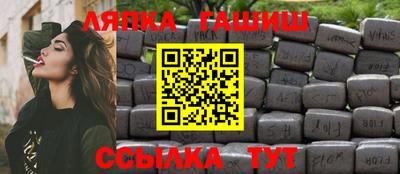 гидропоника Мирный