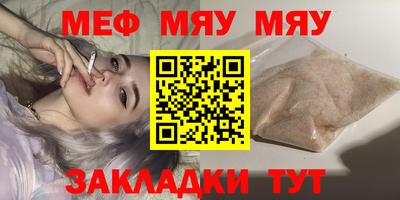 2c-b Магадан